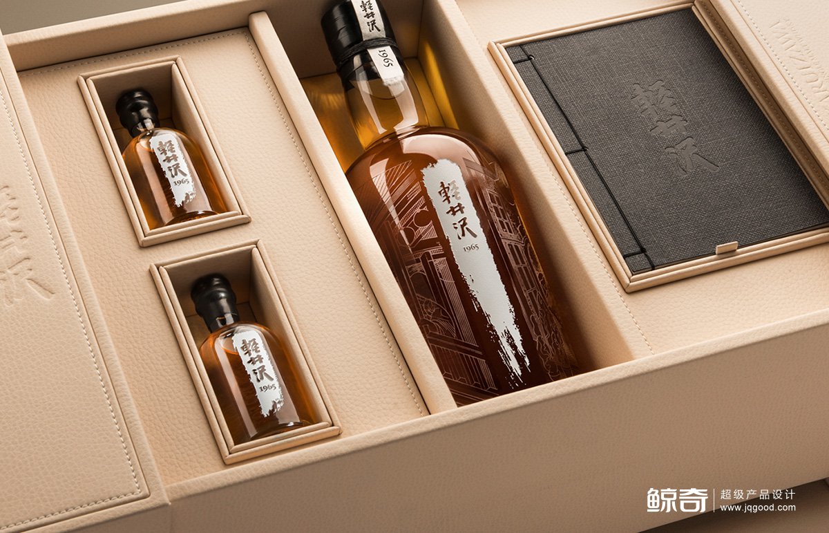 酒盒包裝設(shè)計(jì)