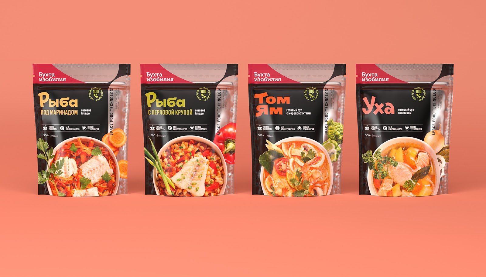 產(chǎn)品包裝設(shè)計