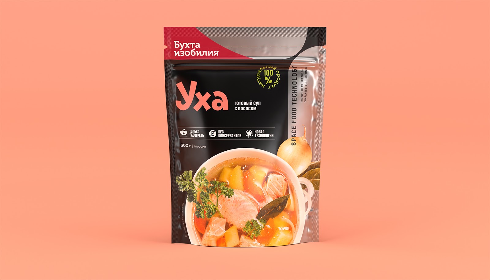 產(chǎn)品包裝設(shè)計