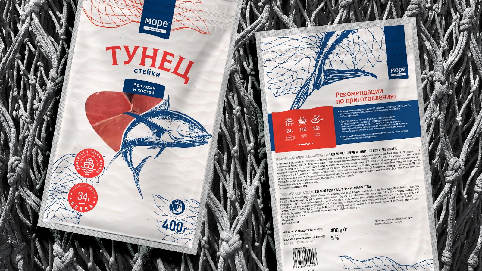 產(chǎn)品包裝設(shè)計(jì)