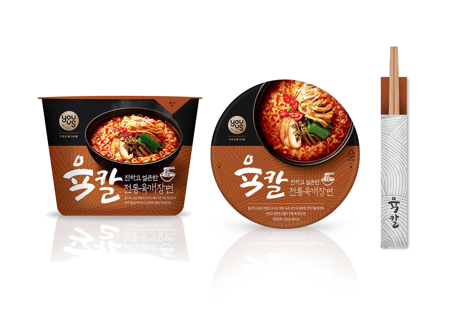 方便食品包裝設(shè)計(jì)